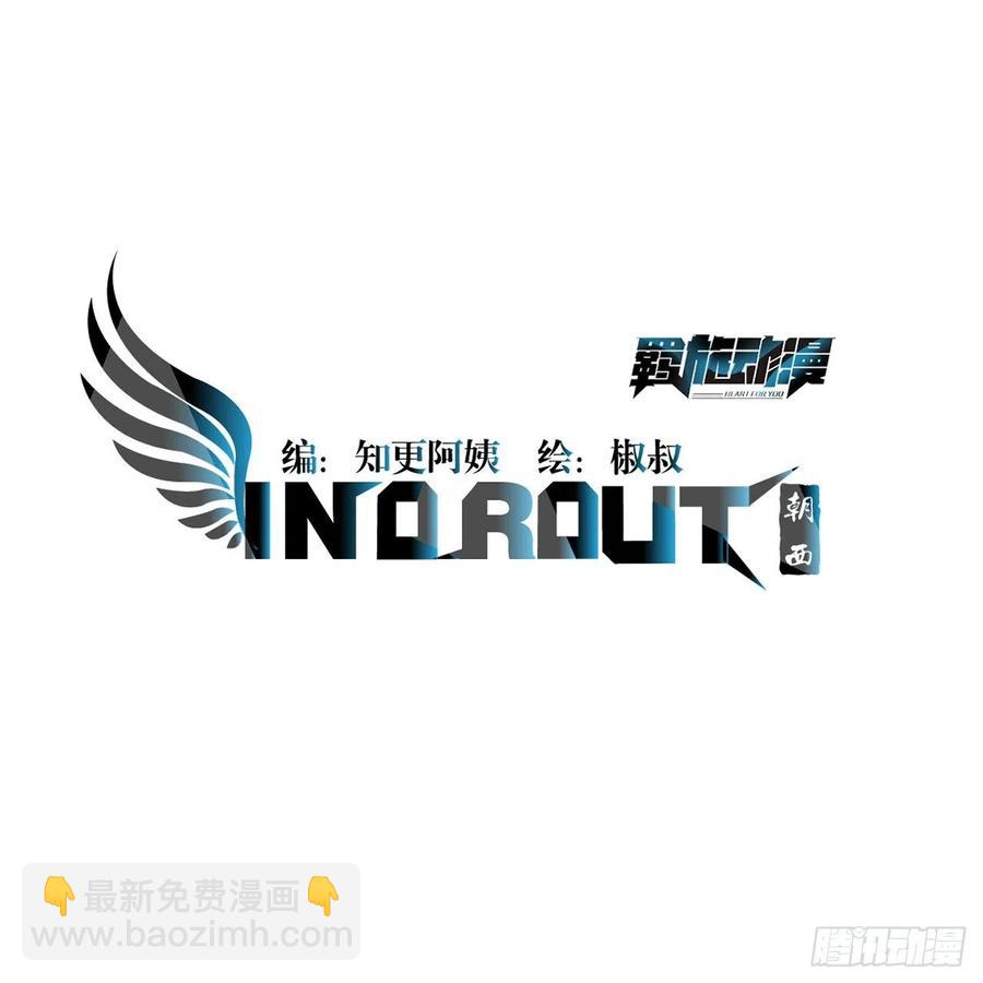 第87话 他的好大儿(1/2)-第89话