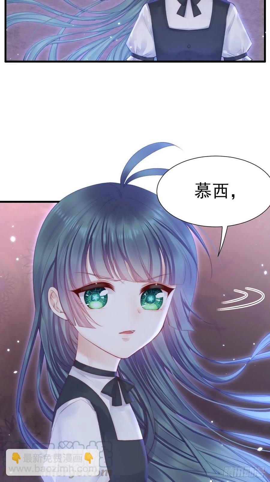 第87话 他的好大儿(1/2)-第89话