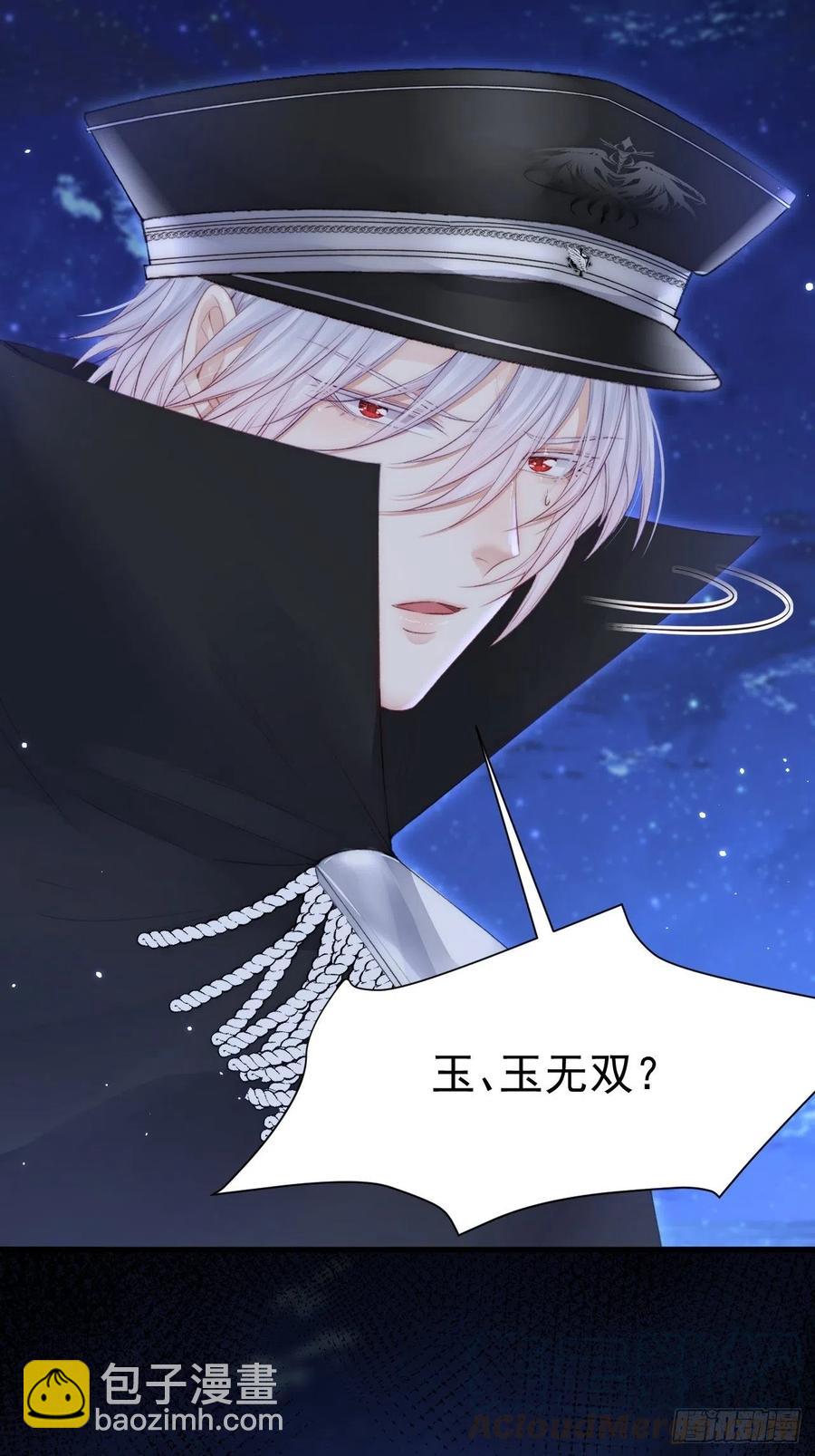 第87话 他的好大儿(1/2)-第89话