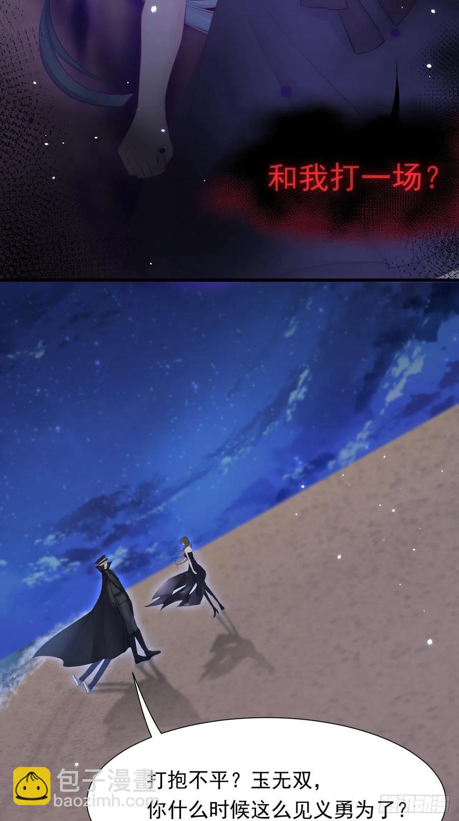 第87话 他的好大儿(1/2)-第89话