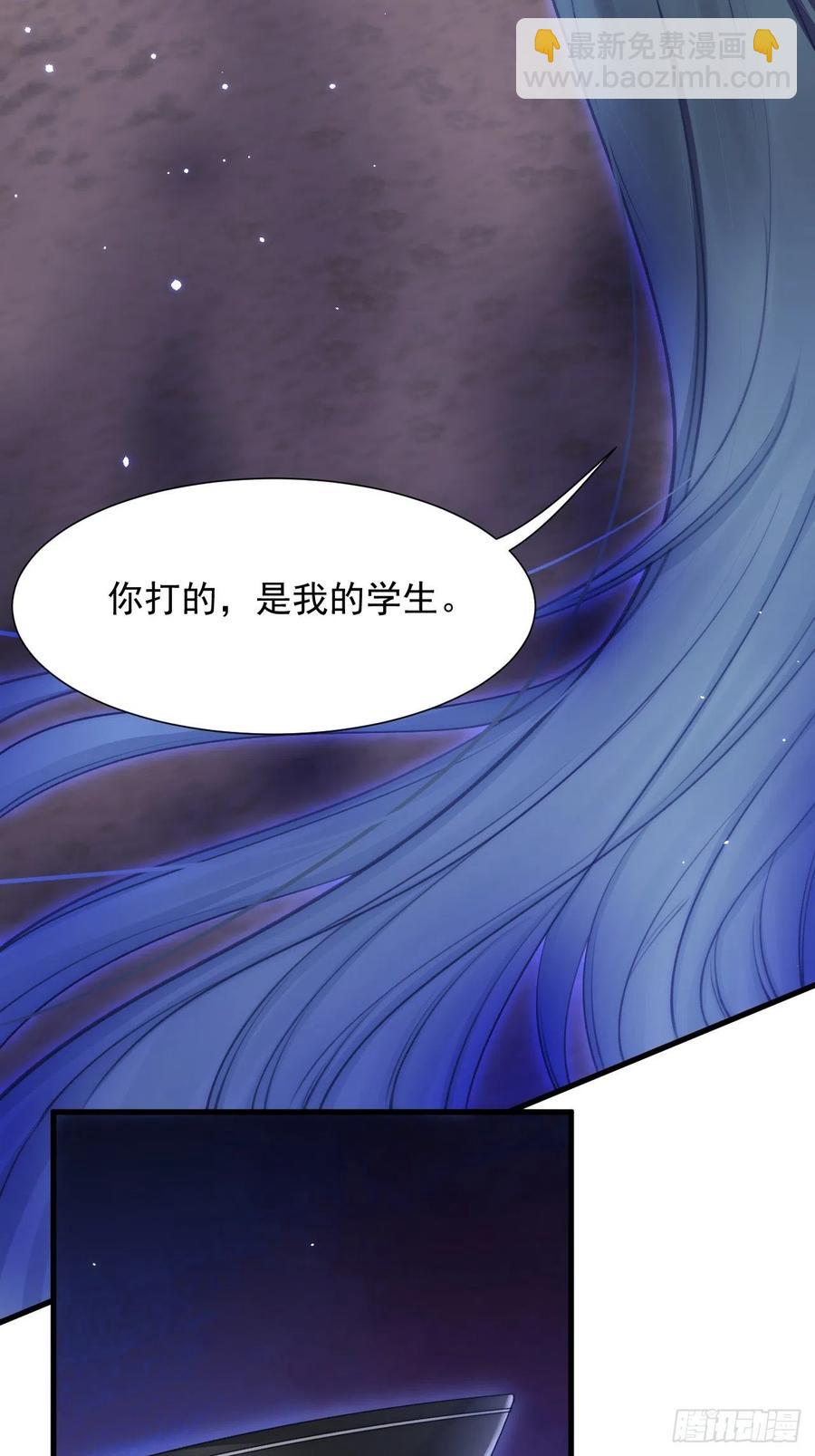 第87话 他的好大儿(1/2)-第89话