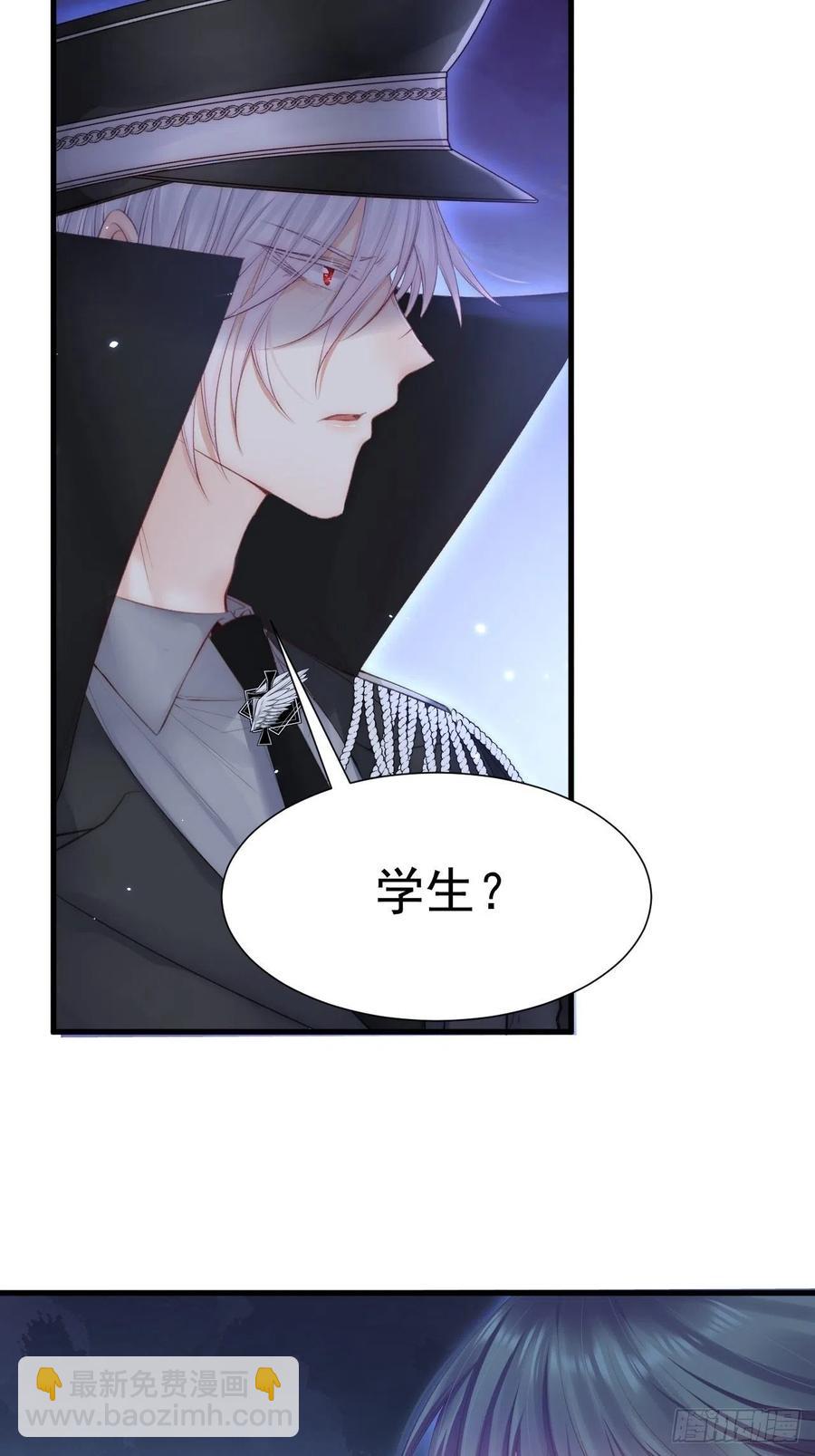 第87话 他的好大儿(1/2)-第89话