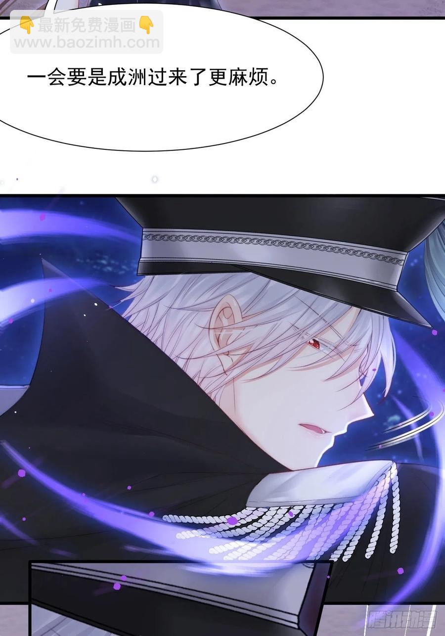 第87话 他的好大儿(1/2)-第89话