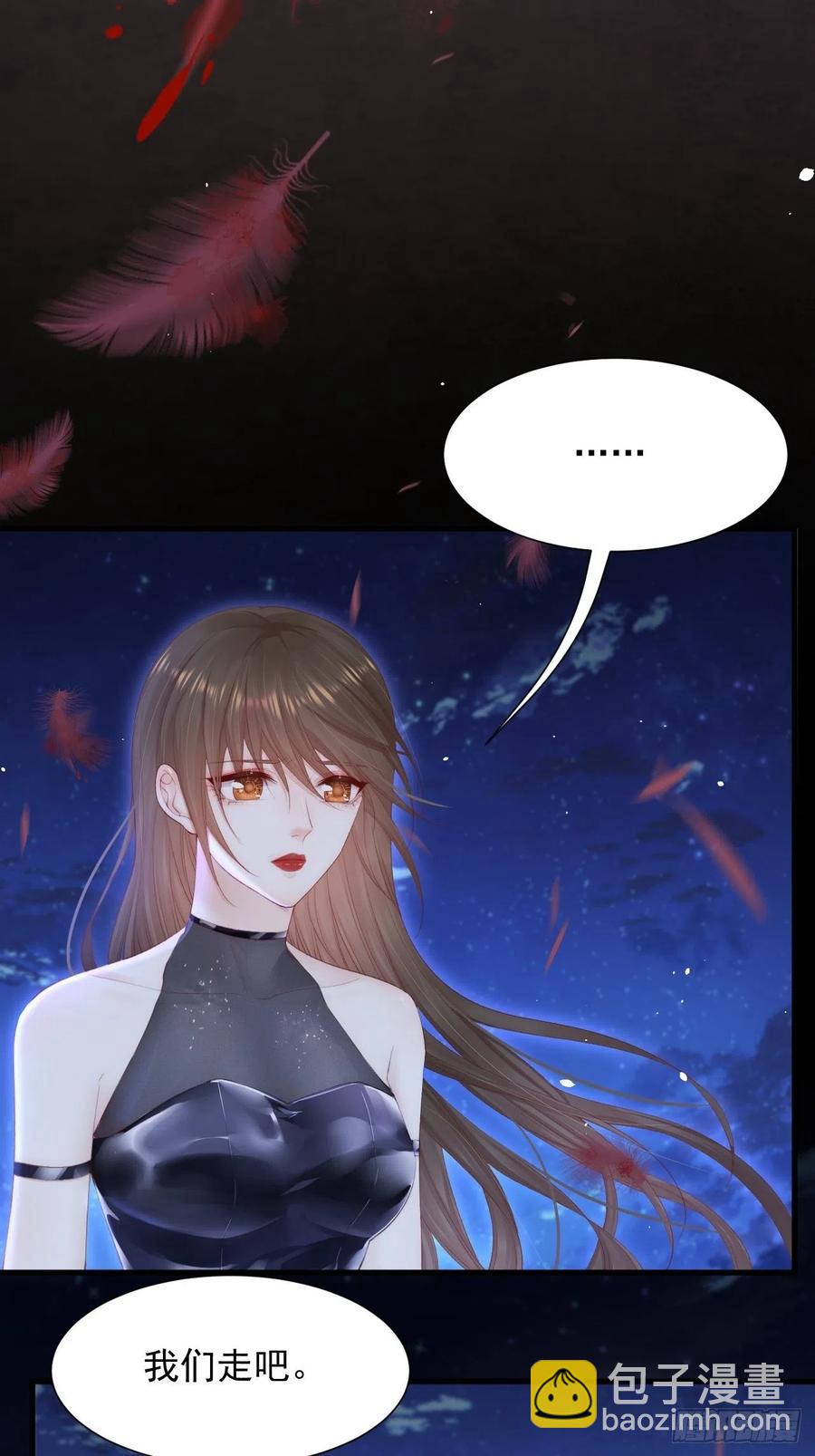 第87话 他的好大儿(1/2)-第89话