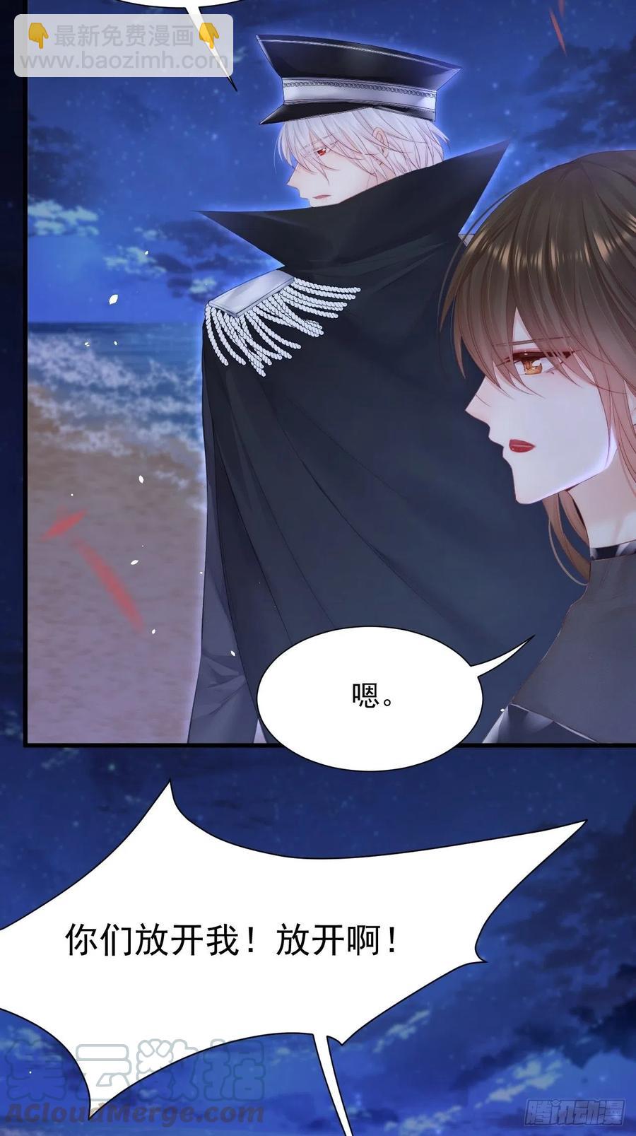 第87话 他的好大儿(1/2)-第89话