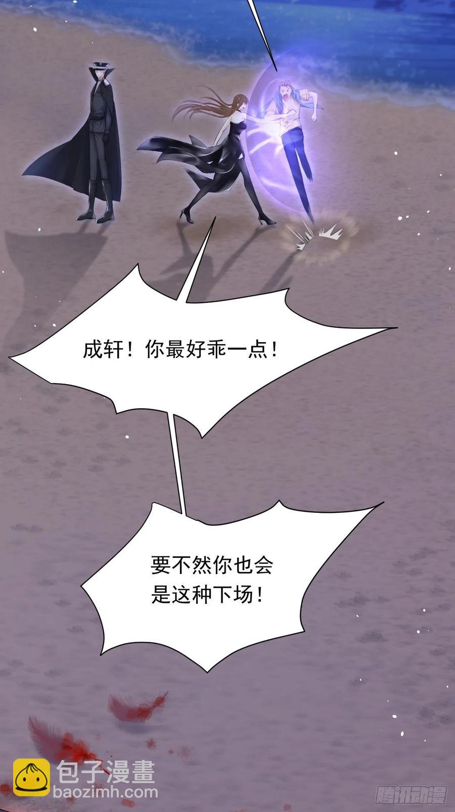 第87话 他的好大儿(1/2)-第89话