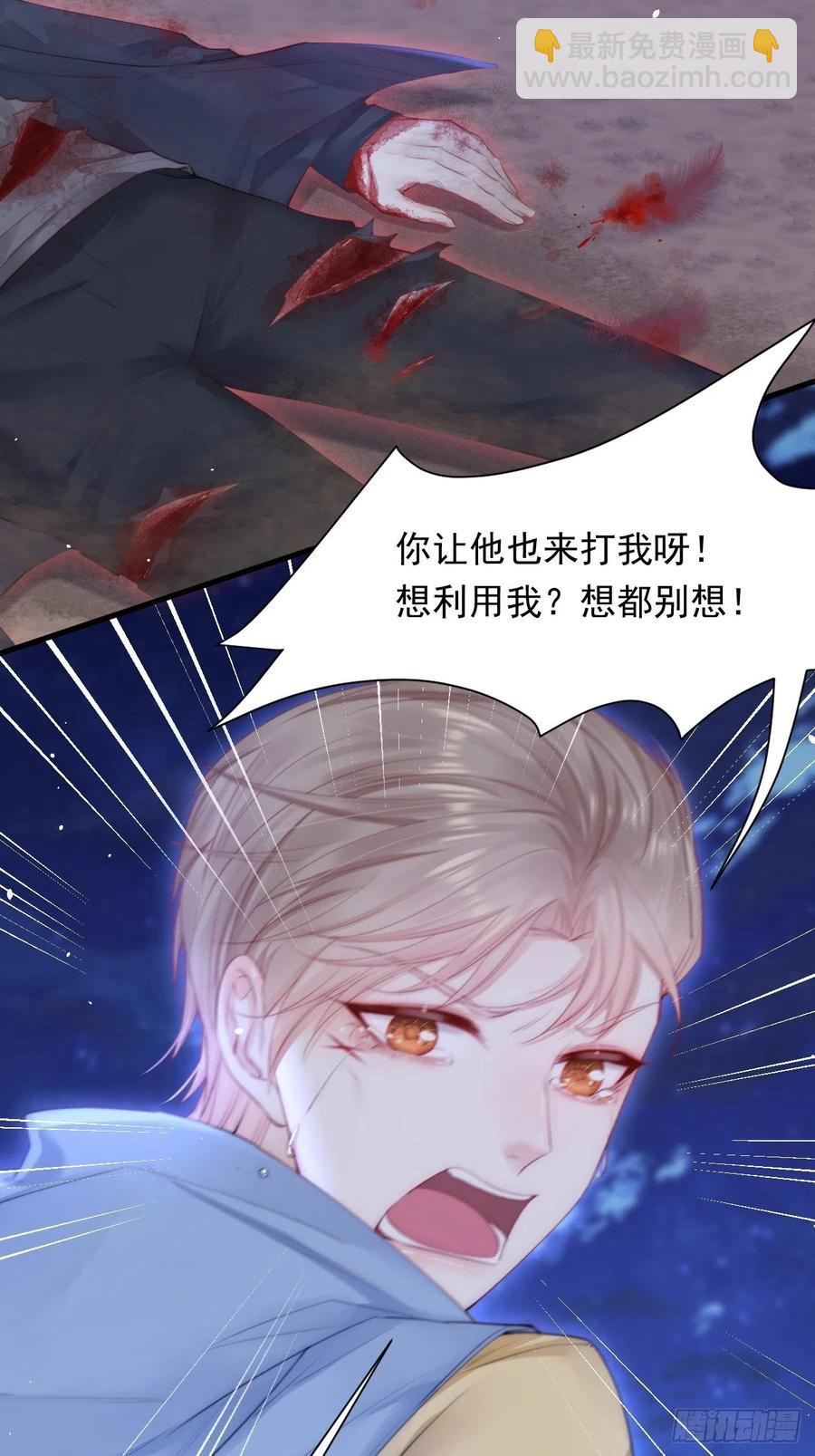 第87话 他的好大儿(1/2)-第89话