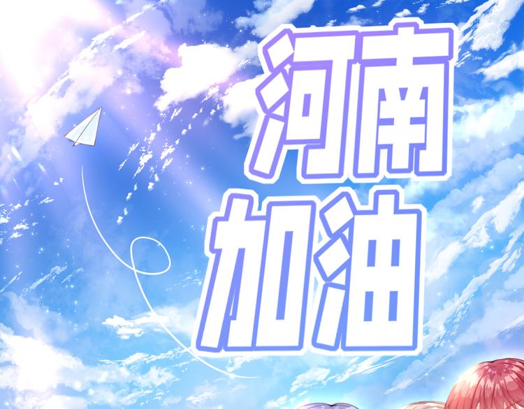 太阳出来了-第91话