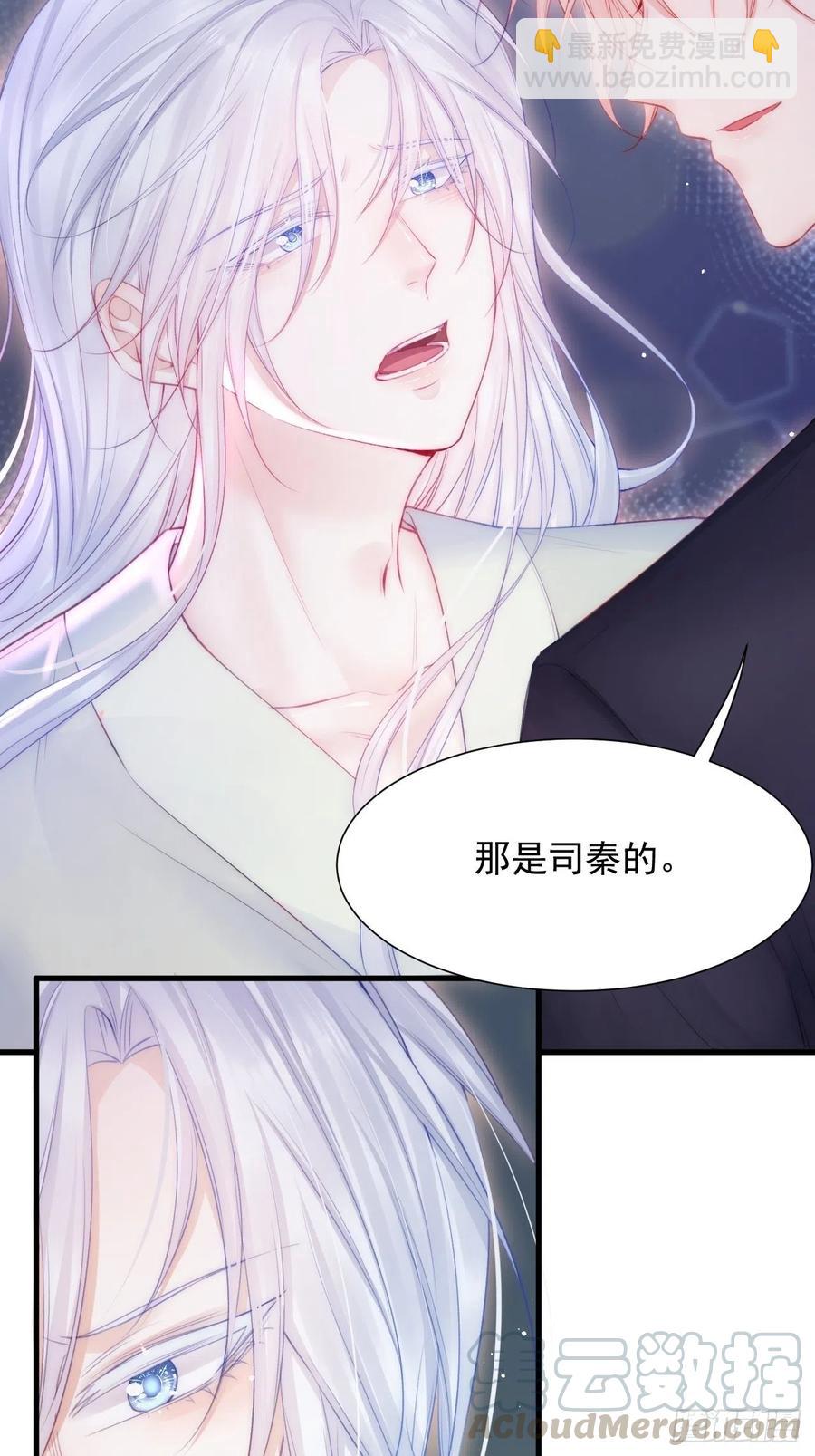 第90话 意外收获-第93话