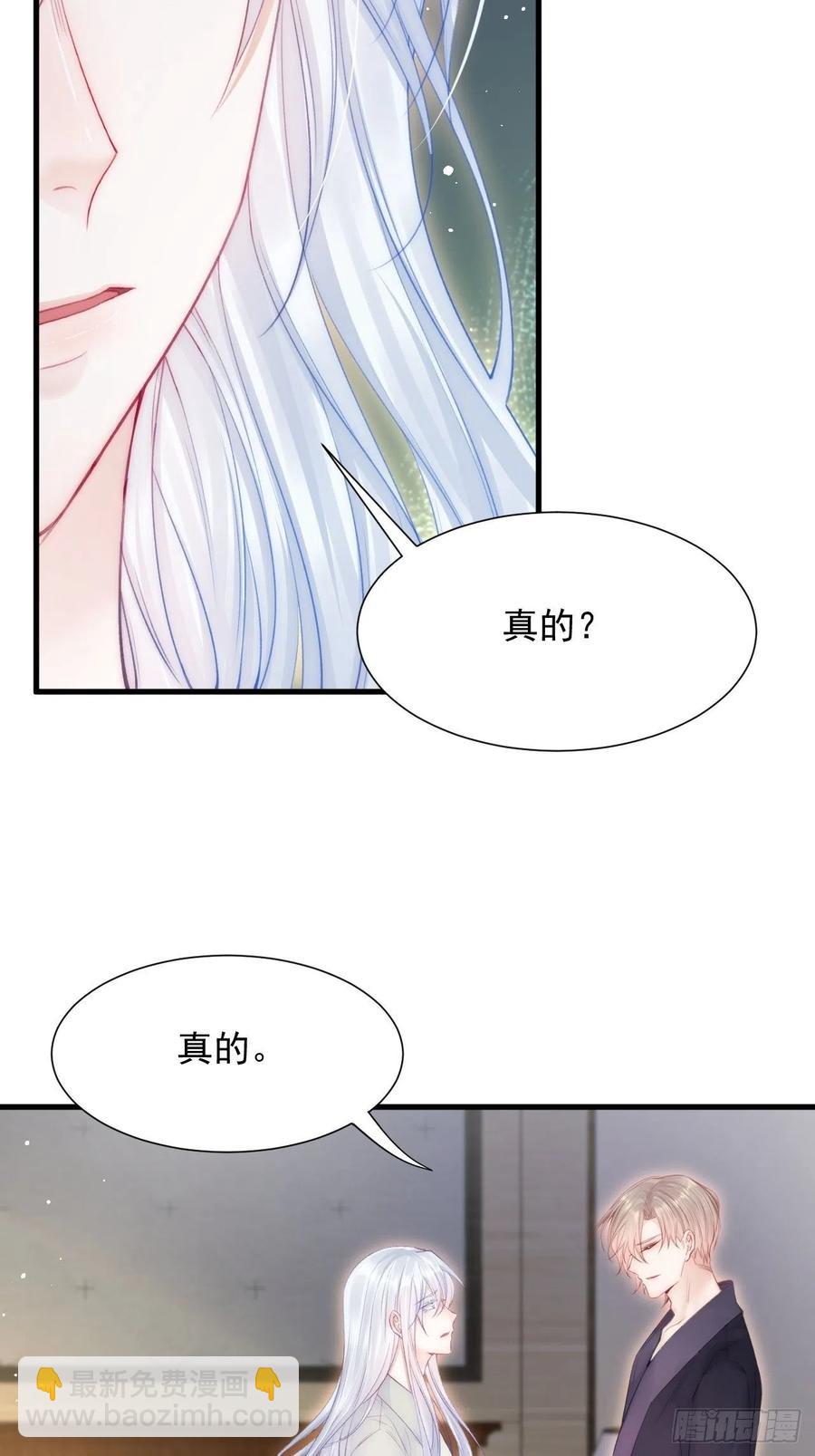 第90话 意外收获-第93话