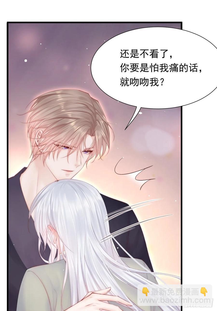 第90话 意外收获-第93话