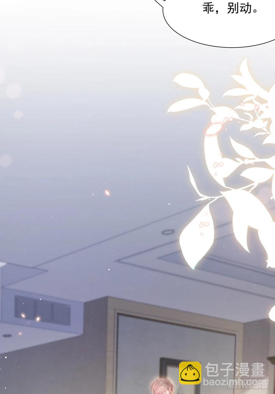 第90话 意外收获-第93话