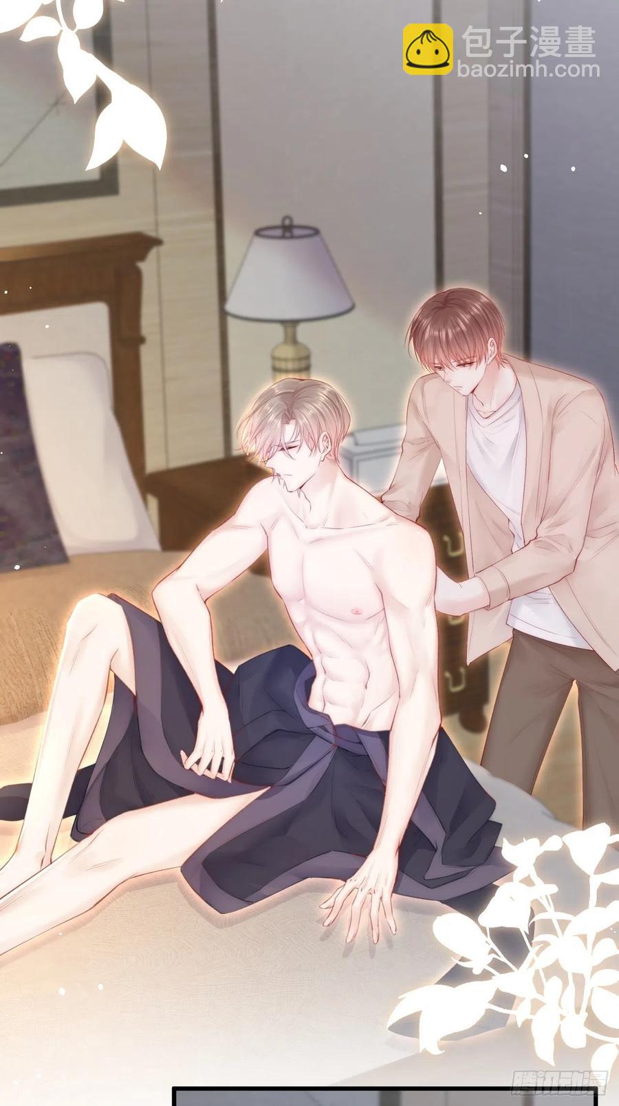 第90话 意外收获-第93话