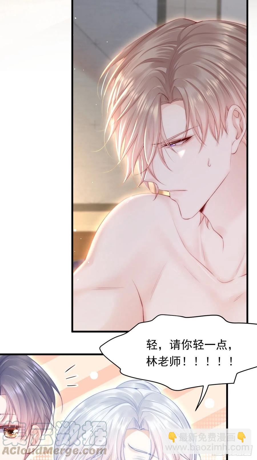 第90话 意外收获-第93话