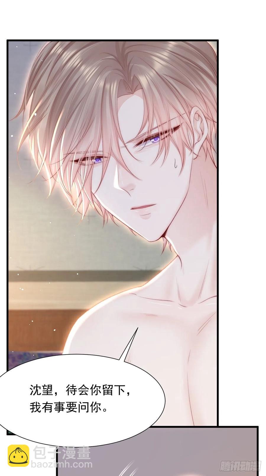 第90话 意外收获-第93话