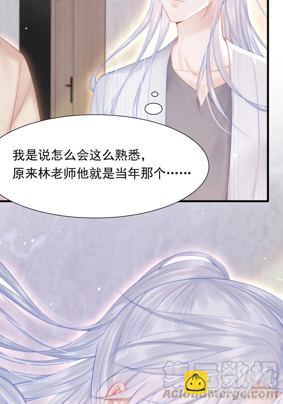 第90话 意外收获-第93话