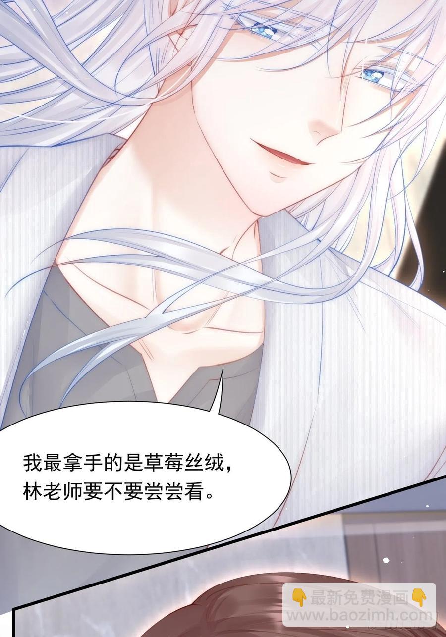 第90话 意外收获-第93话