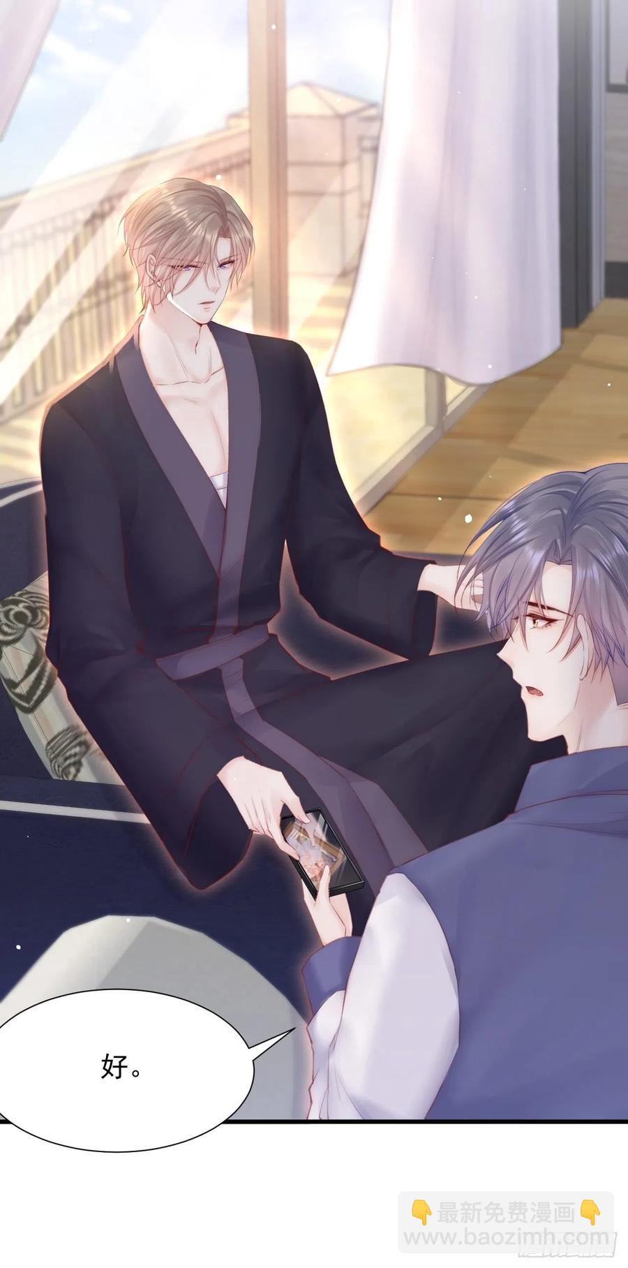 第90话 意外收获-第93话