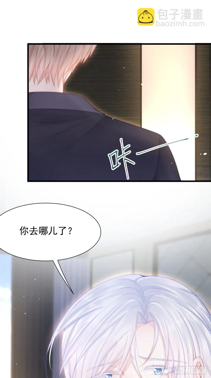 第90话 意外收获-第93话