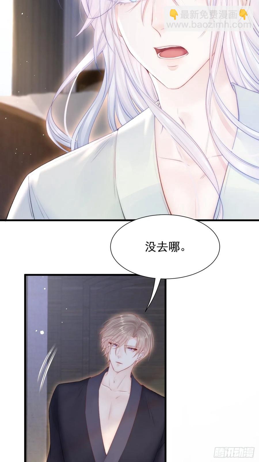 第90话 意外收获-第93话