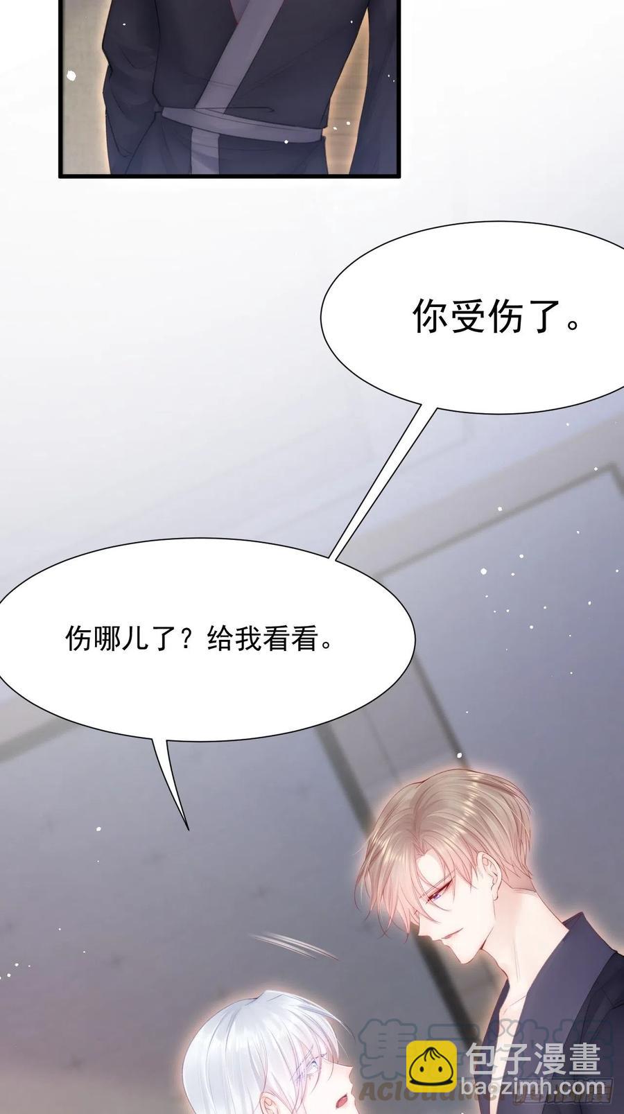 第90话 意外收获-第93话