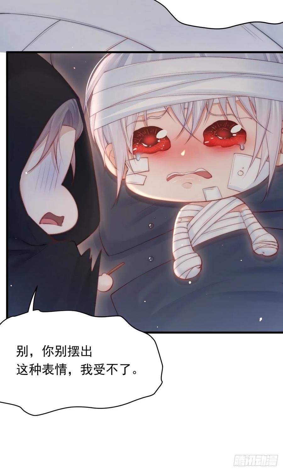 第92话 喜欢是不可说(1/2)-第95话