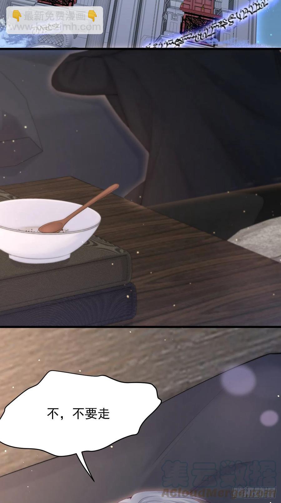 第92话 喜欢是不可说(1/2)-第95话