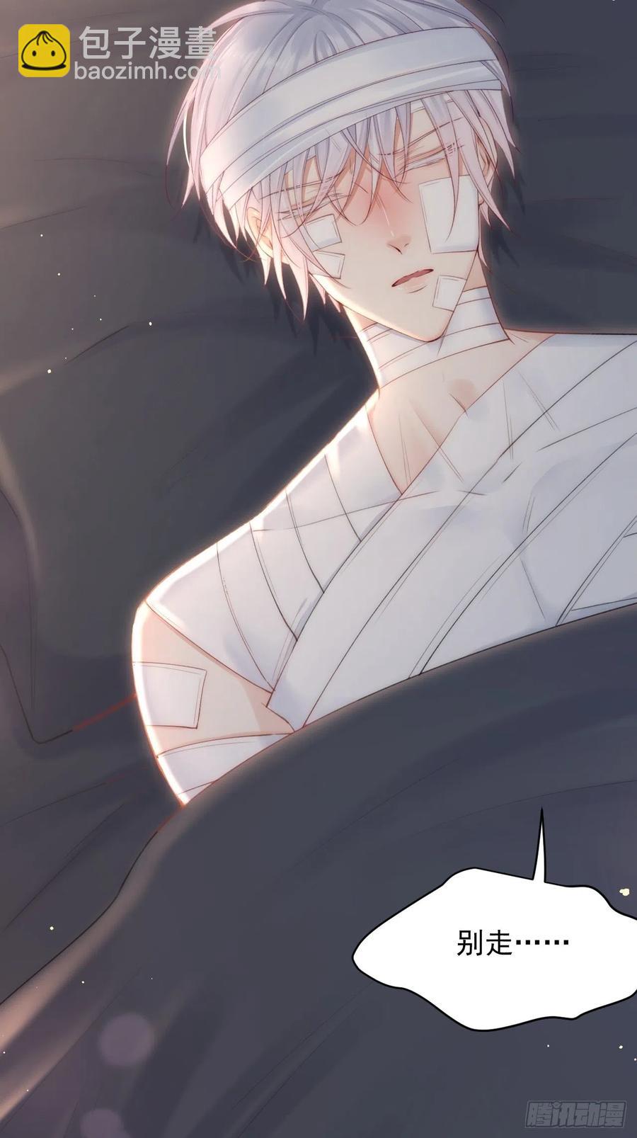 第92话 喜欢是不可说(1/2)-第95话