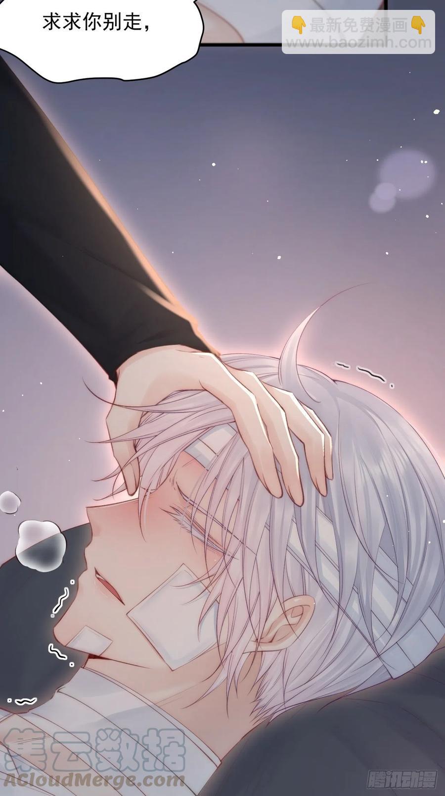 第92话 喜欢是不可说(1/2)-第95话