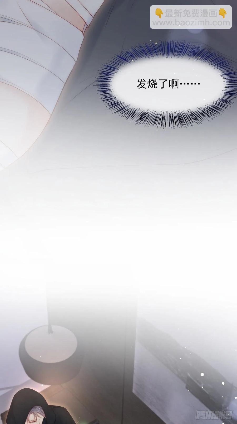 第92话 喜欢是不可说(1/2)-第95话