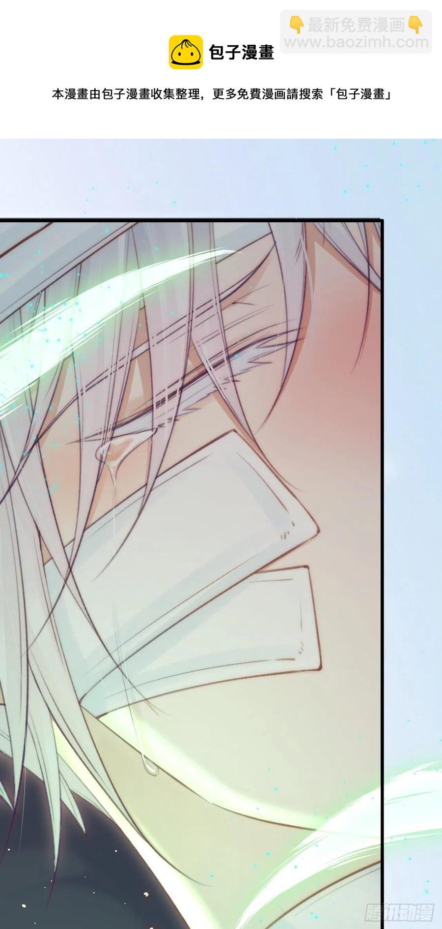 第92话 喜欢是不可说(1/2)-第95话