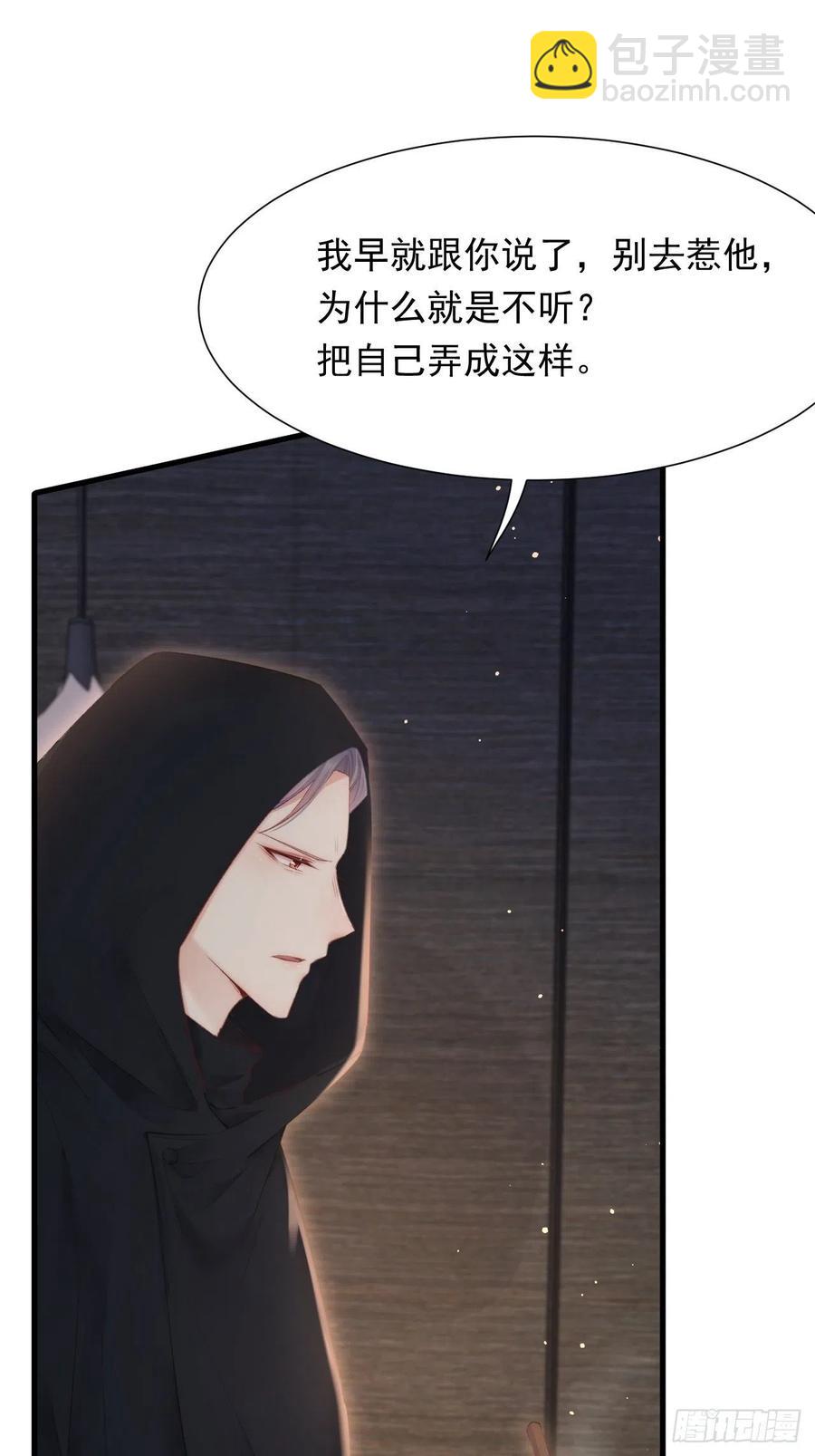 第92话 喜欢是不可说(1/2)-第95话