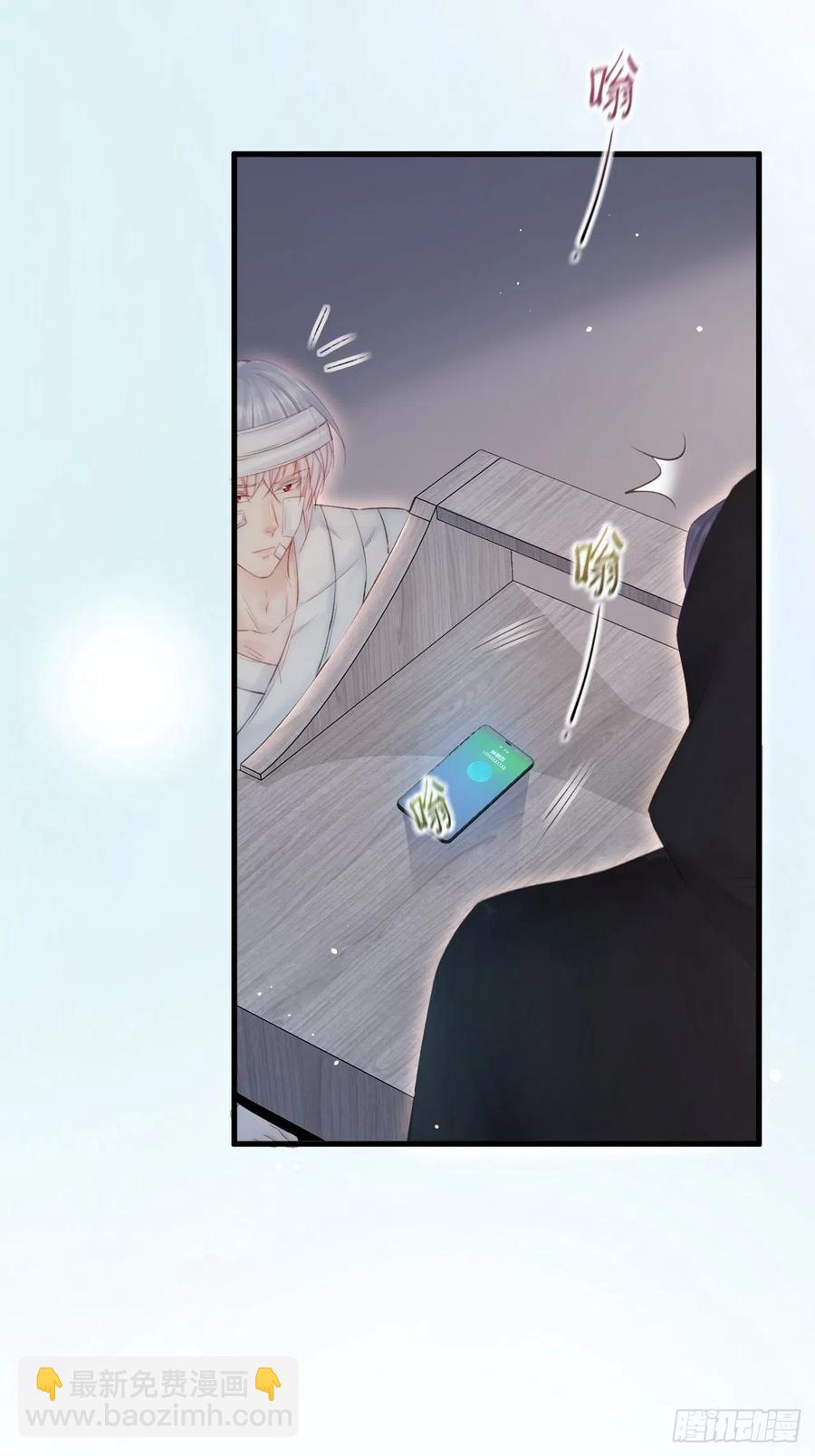 第92话 喜欢是不可说(1/2)-第95话