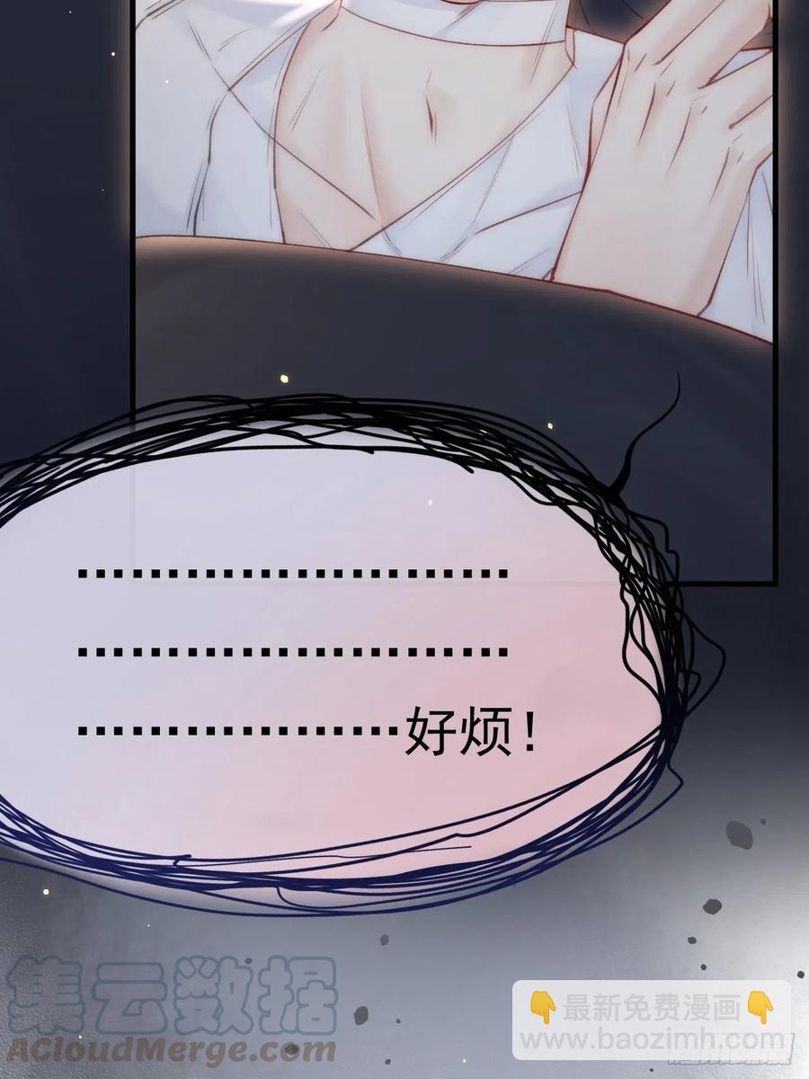 第92话 喜欢是不可说(1/2)-第95话