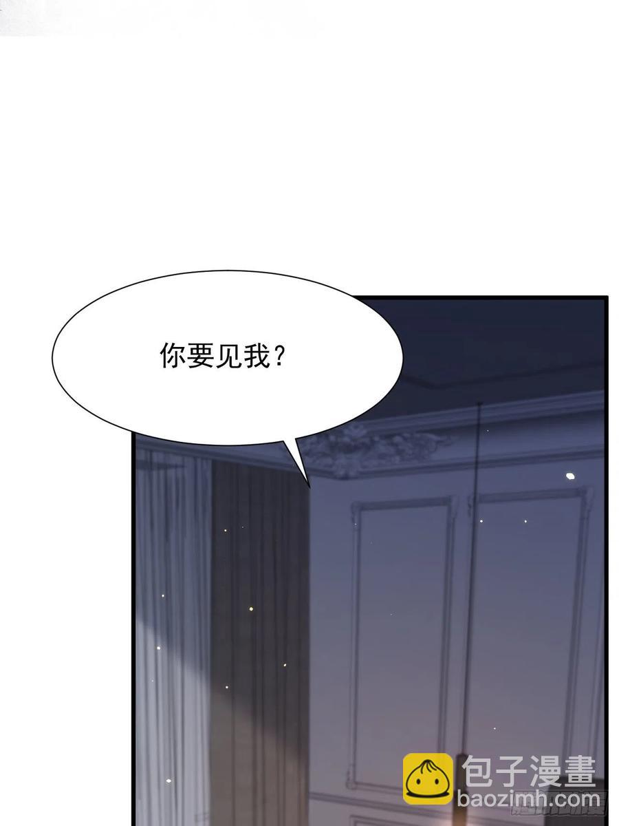 第92话 喜欢是不可说(1/2)-第95话