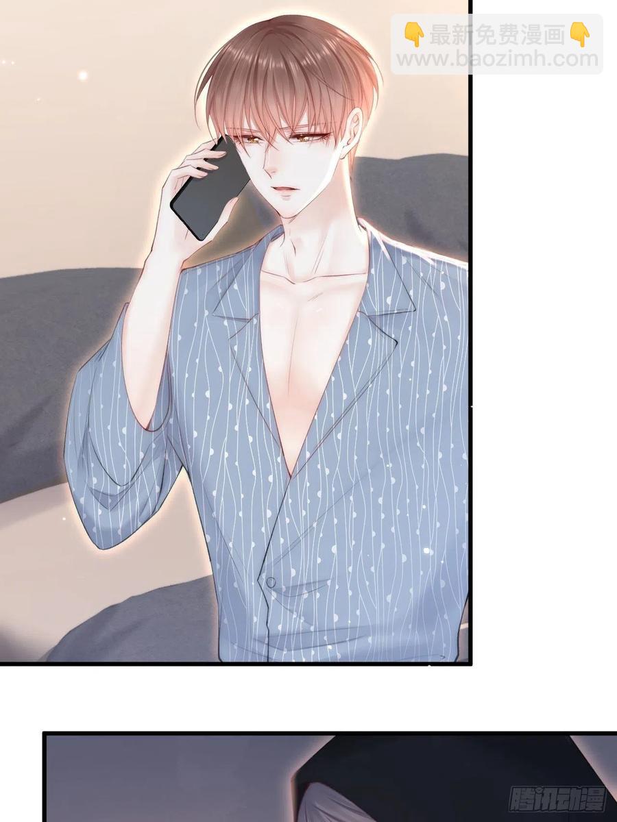 第92话 喜欢是不可说(1/2)-第95话