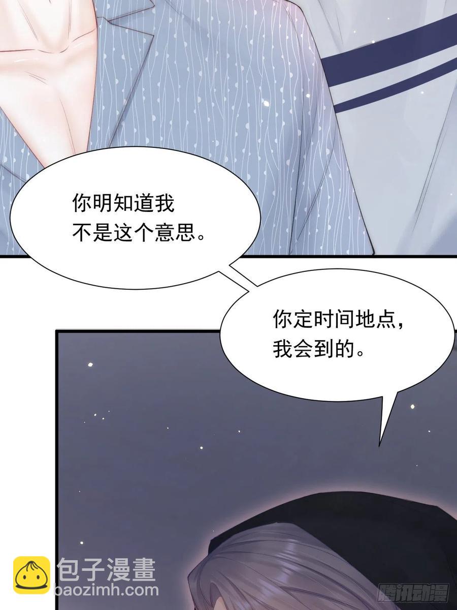 第92话 喜欢是不可说(1/2)-第95话