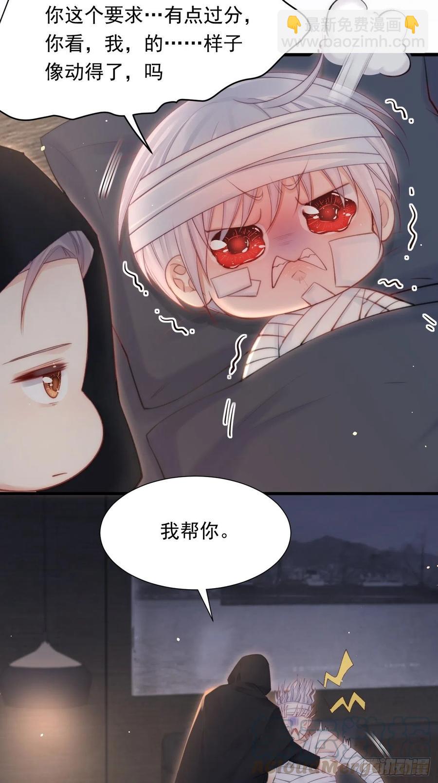 第92话 喜欢是不可说(1/2)-第95话