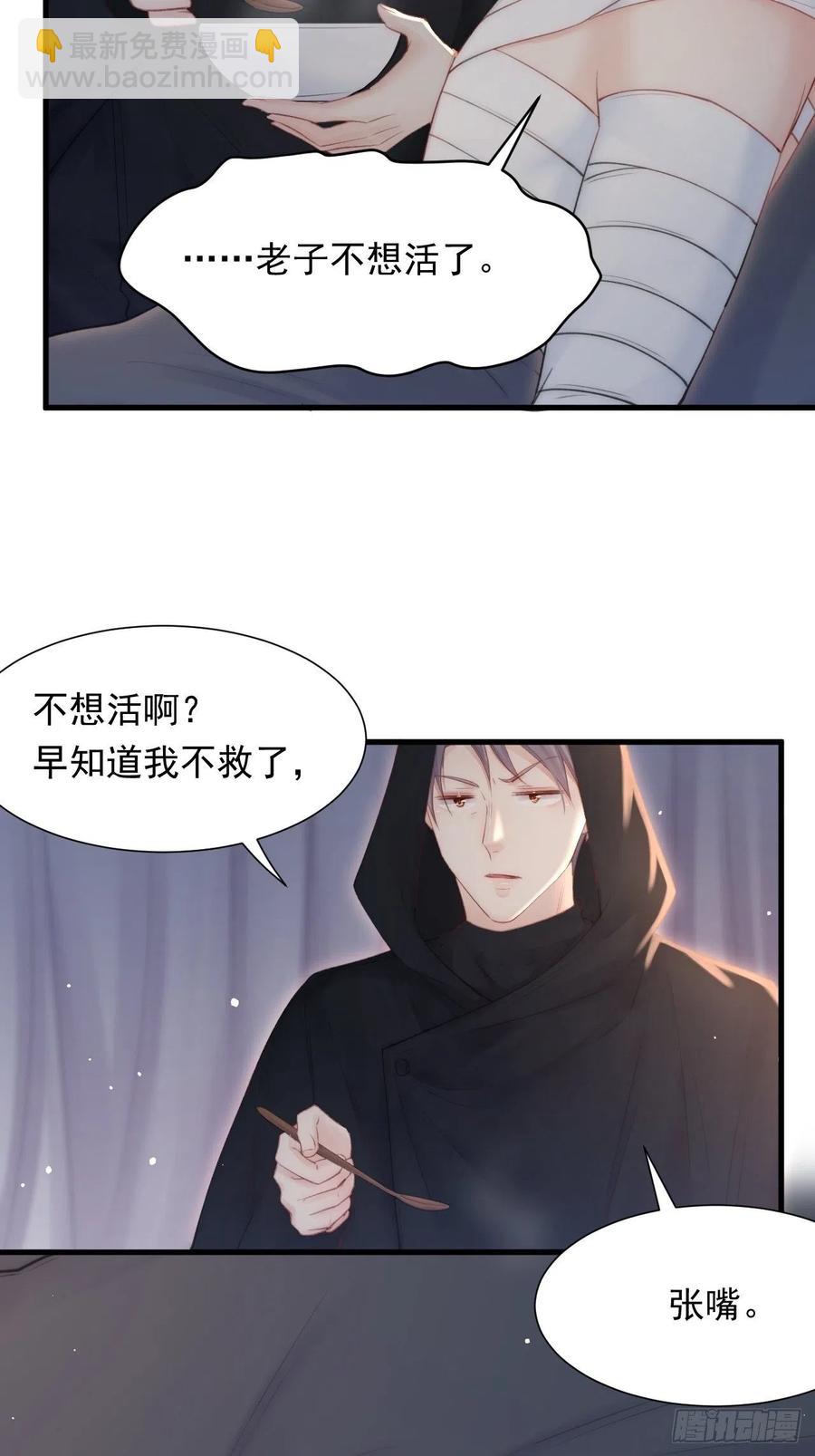 第92话 喜欢是不可说(1/2)-第95话