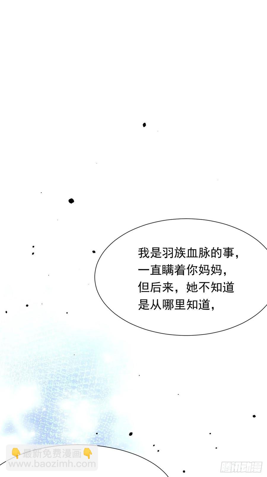 第94话 发现盲点(1/2)-第97话