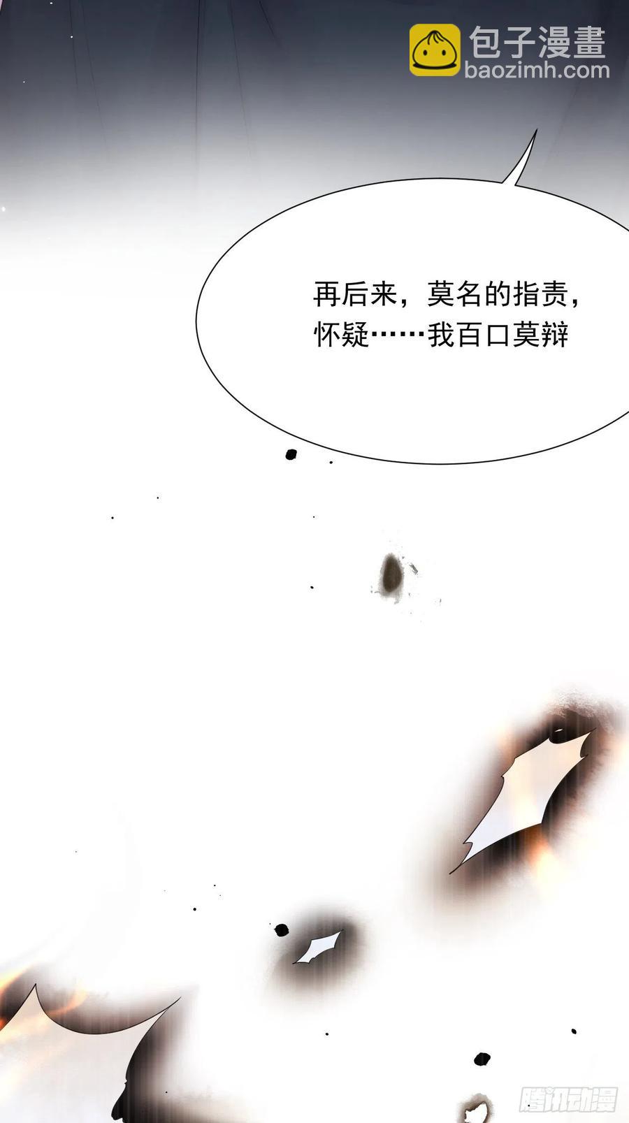 第94话 发现盲点(1/2)-第97话