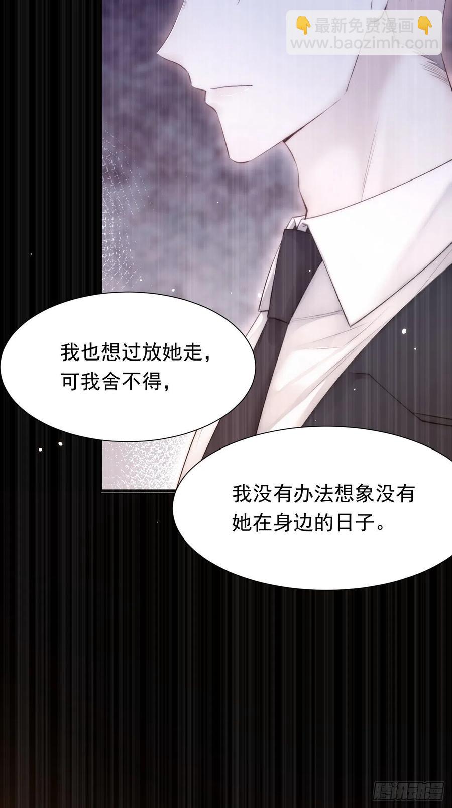 第94话 发现盲点(1/2)-第97话