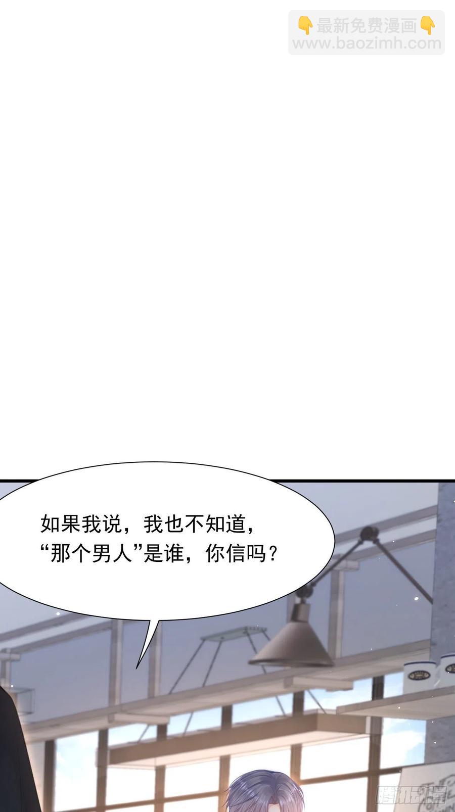 第94话 发现盲点(1/2)-第97话