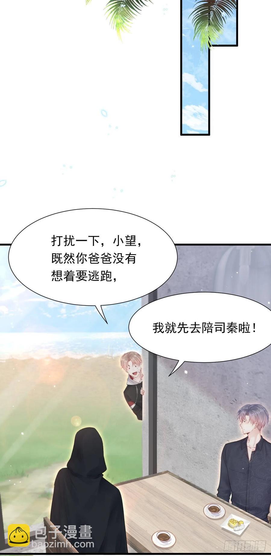 第94话 发现盲点(1/2)-第97话