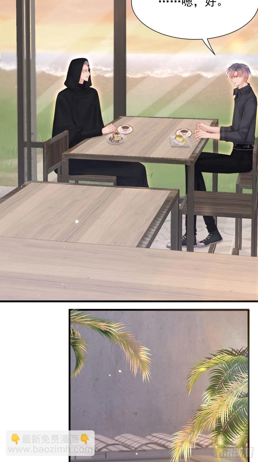 第94话 发现盲点(1/2)-第97话