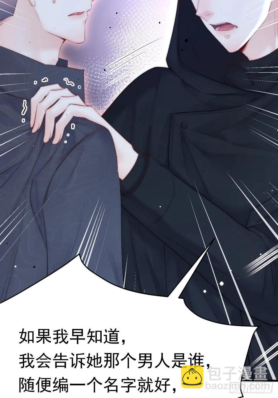 第94话 发现盲点(1/2)-第97话