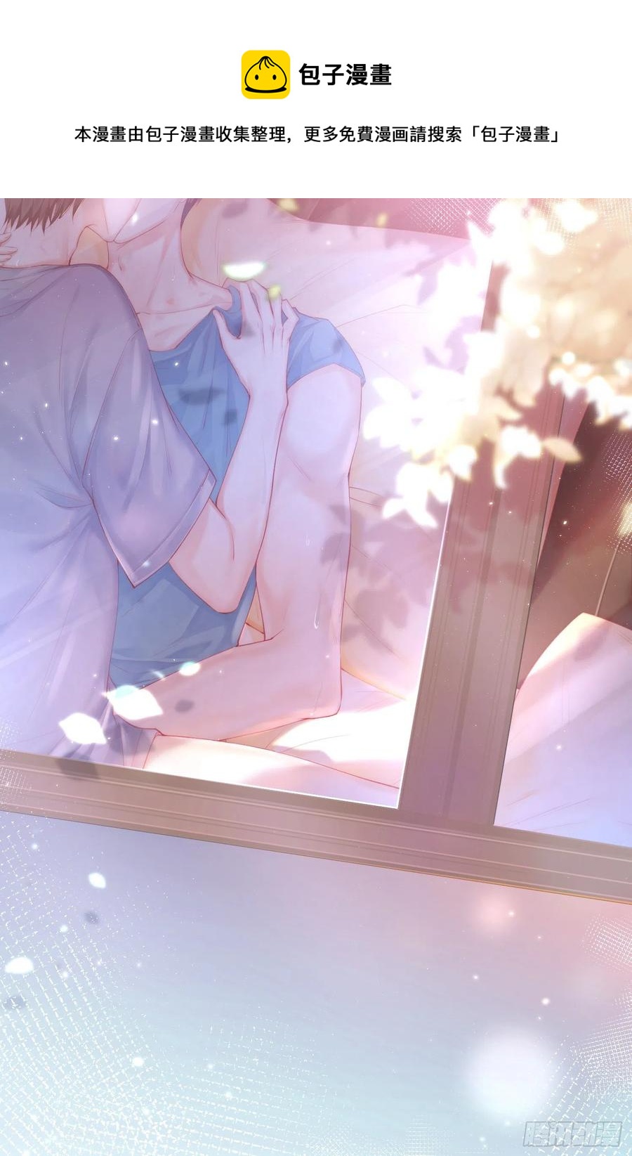 第96话 她很好-第99话