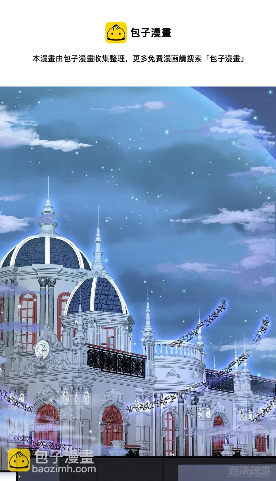 第96话 她很好-第99话