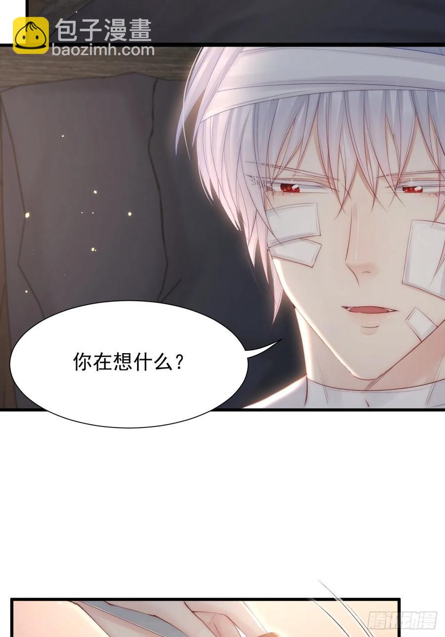 第96话 她很好-第99话