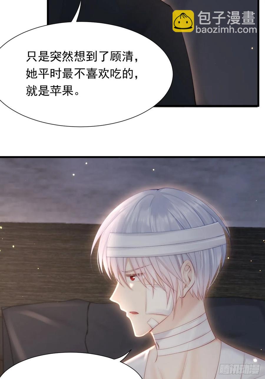 第96话 她很好-第99话